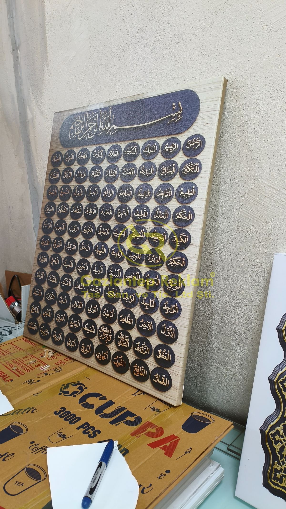 3D esmaül hüsna Kanvas Tablo