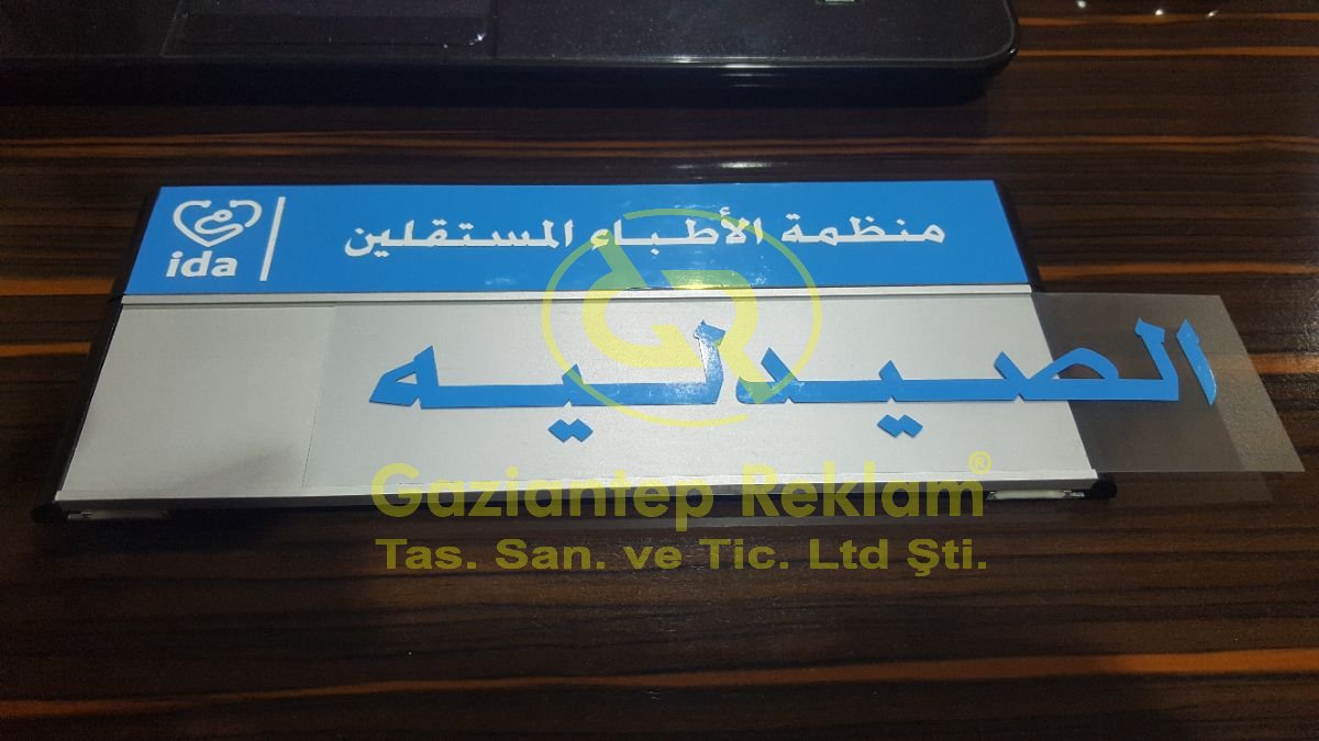 Modüler Alüminyum İç Mekan Yönlendirme İsimlikleri